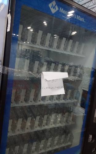 Condition photo showing As Is for store fixture